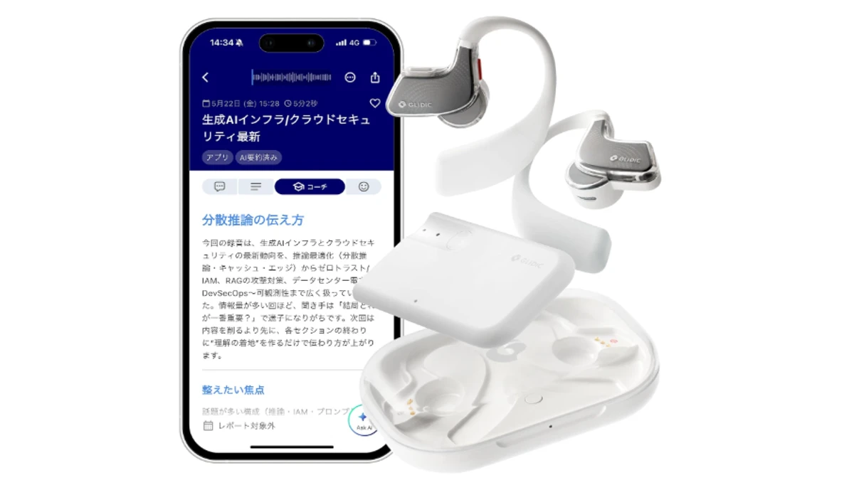 GLIDiC AI +u Budsの本体とアプリ画面