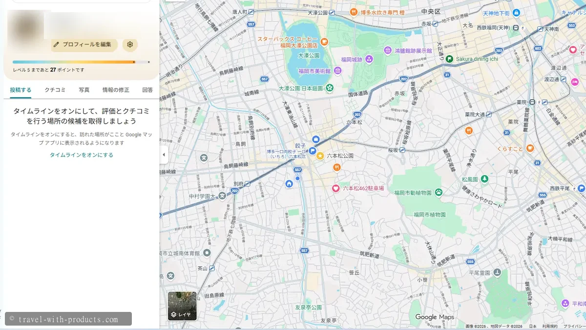 Googleマップ ローカルガイドプロフィール画面 Googleマップのローカルガイドプロフィール画面でレベルと投稿を確認する様子