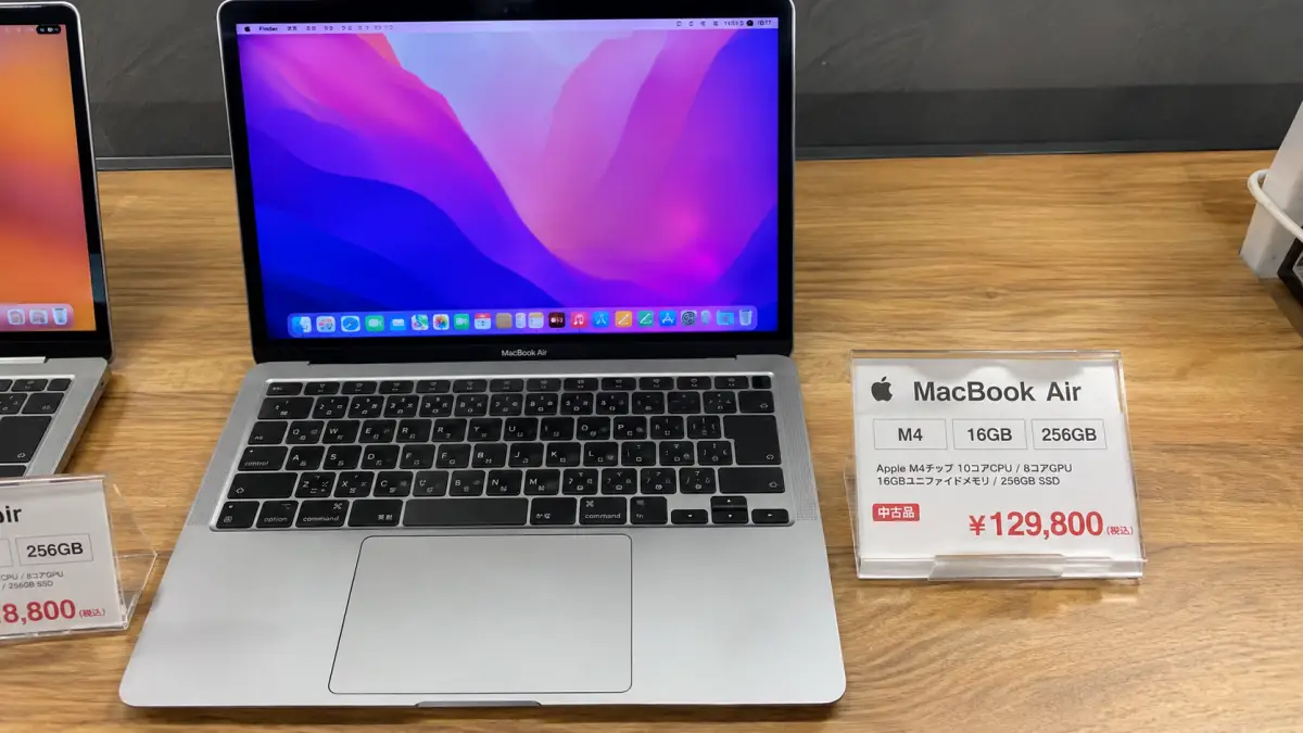 中古MacBook Air M4・16GB・256GBを動画編集用に比較 動画編集用に比較した中古MacBook Air M4・16GB・256GB