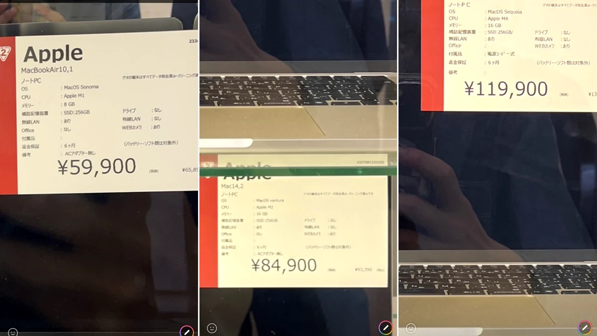中古MacBookを店舗で実際に比較｜M1・M2・M4どれがおすすめ？